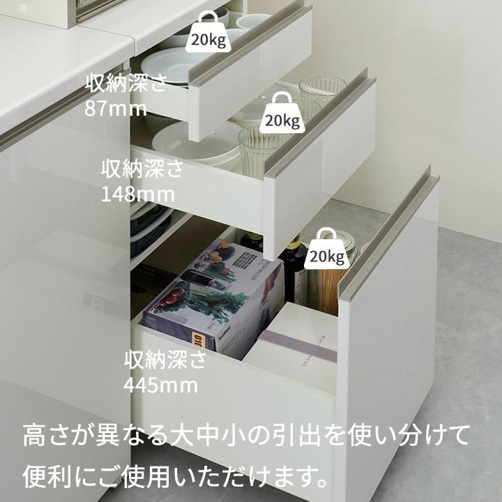 パモウナ 食器棚 幅40cm 奥行50cm 高さ198cm EC 完成品 棚 国産