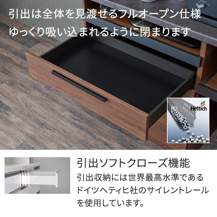 パモウナ pamouna 160 食器棚 ソフトクローズ 引き取り限定