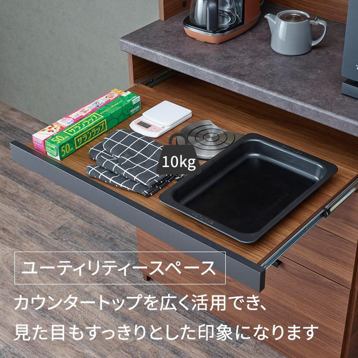 パモウナ 食器棚 スリム 幅90cm 奥行45cm 高さ198cm SY 完成品 棚 国産