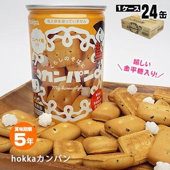hokka 乾パン カンパン コンペイ糖入り 24缶入り ケース販売 非常食