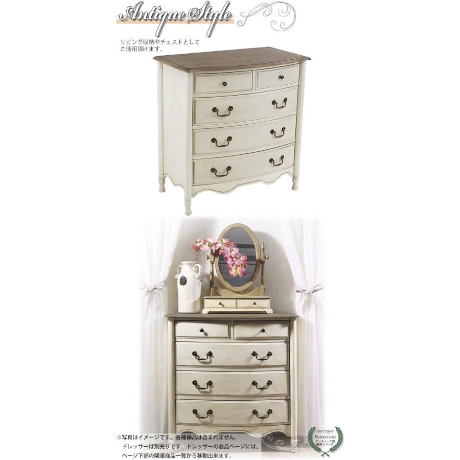 アンティーク調 4段 チェスト ホワイト 引出し 引き出し アンティーク