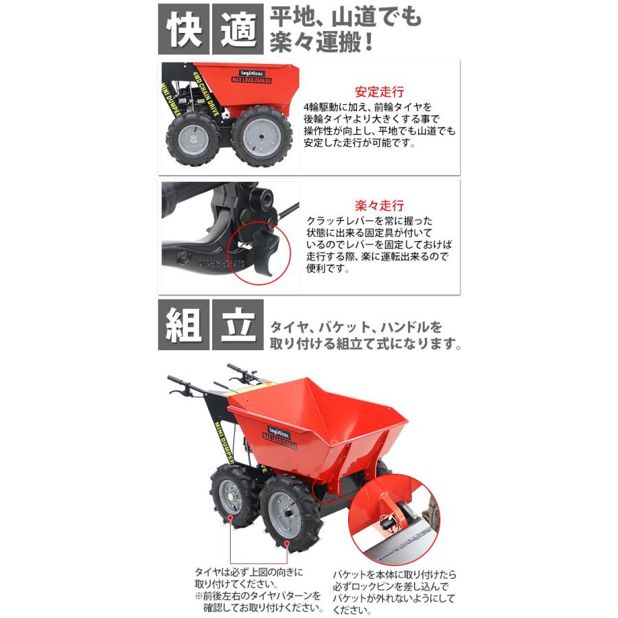 ダンプカート エンジン式 Honda GXV160内蔵 4ストローク 最大積載重量