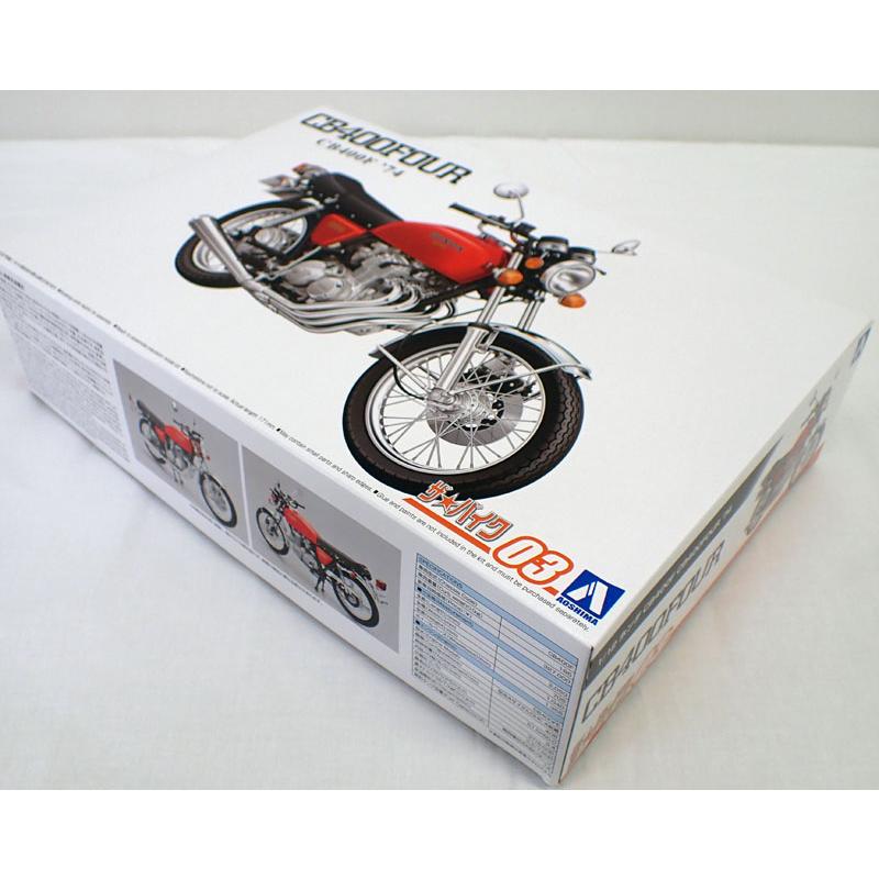 青島文化教材社 1/12 ホンダ CB400F CB400FOUR `74 アオシマ