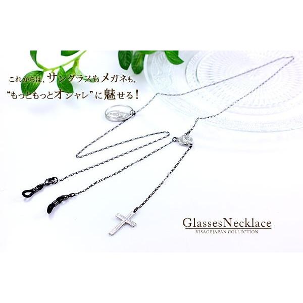 Vajra メガネチェーン メガネホルダー メガネストラップ 眼鏡チェーン