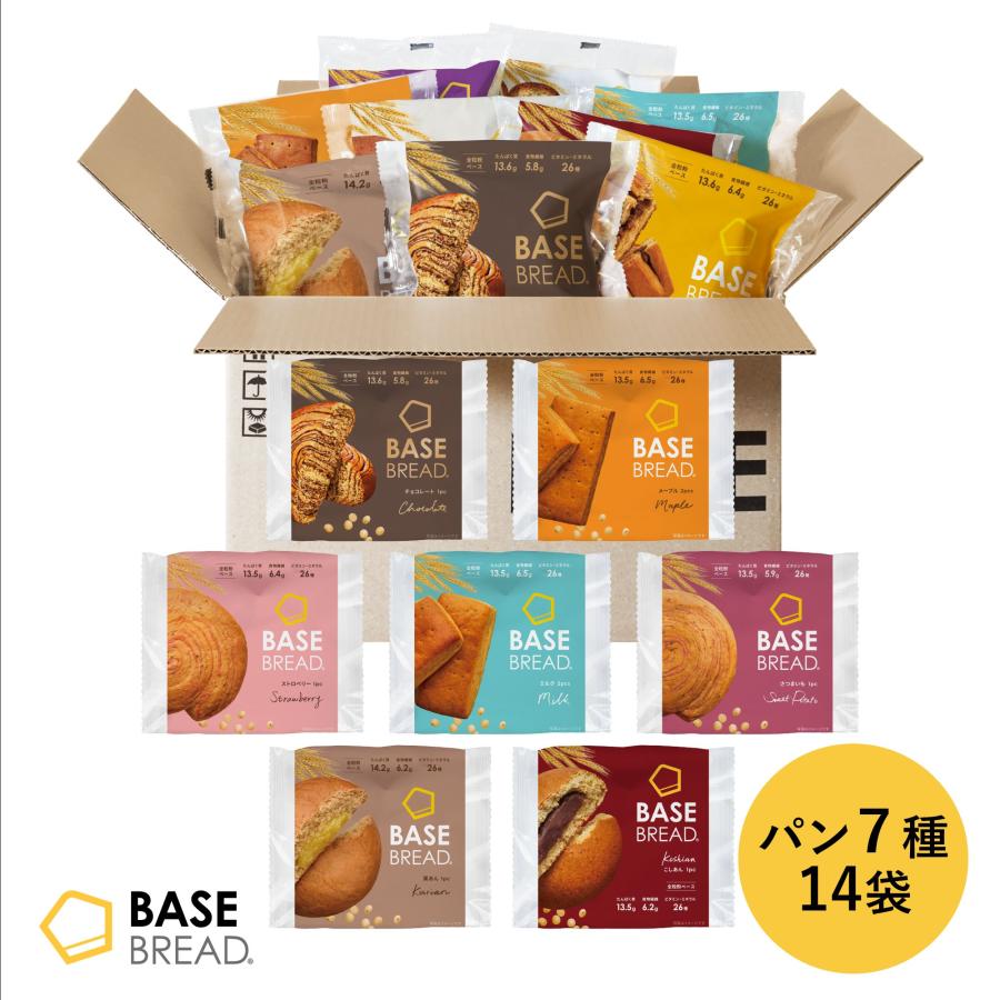 BASE FOOD（ベースフード） 【新生活応援セット】ベースブレッド 7種14