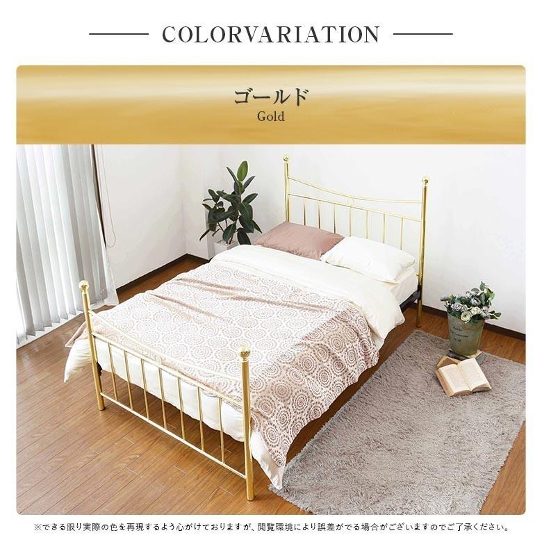 ベッド セミダブル パイプ 組立設置無料 オペラ 金属製 アイアン