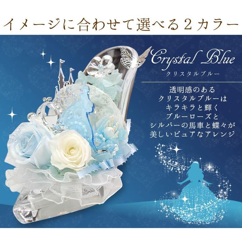Belle Vie（ベルビー） 電報 結婚式 プリザーブドフラワー プレミアム