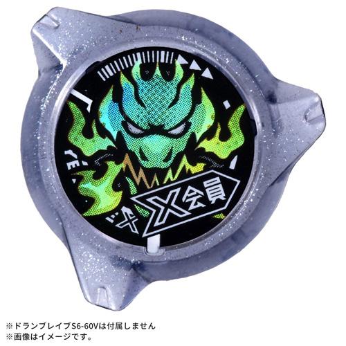 2026年最新】ベイブレードx エアロペガサスの新品・未使用品・中古品