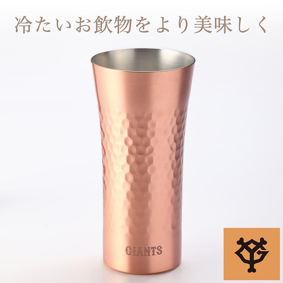 読売ジャイアンツ 銅製タンブラー（Made in Tsubame）／読売