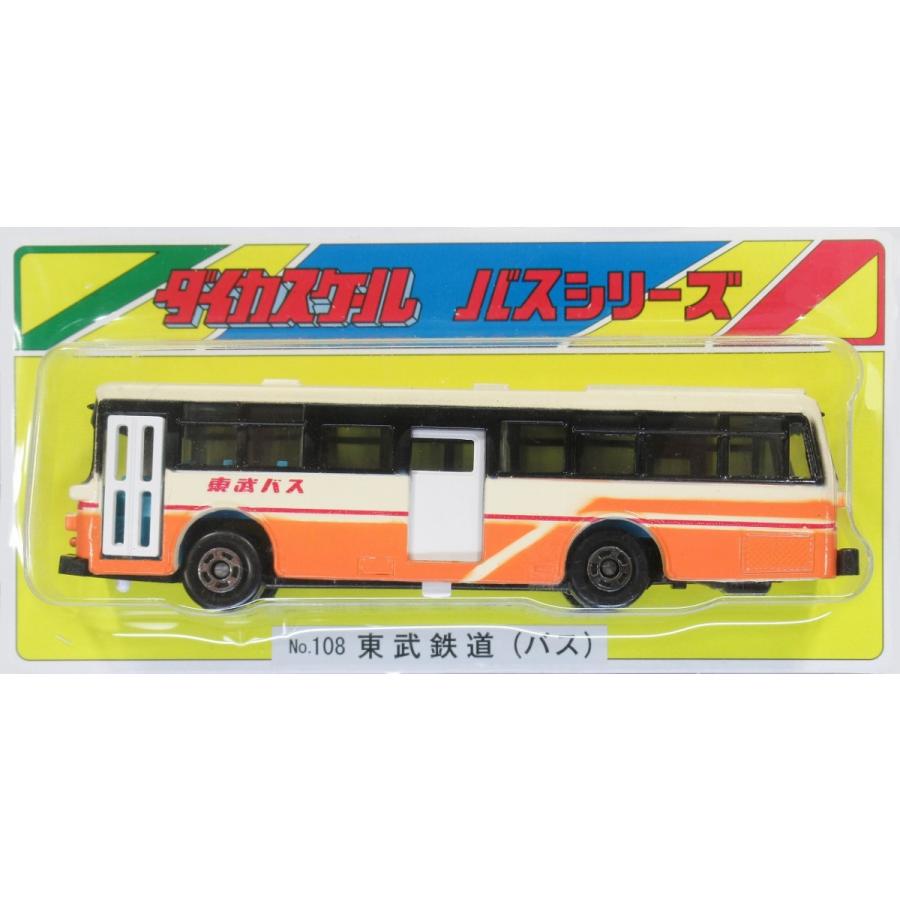 ダイカスケールシリーズ No.108 東武鉄道(バス) : グリーンマックス