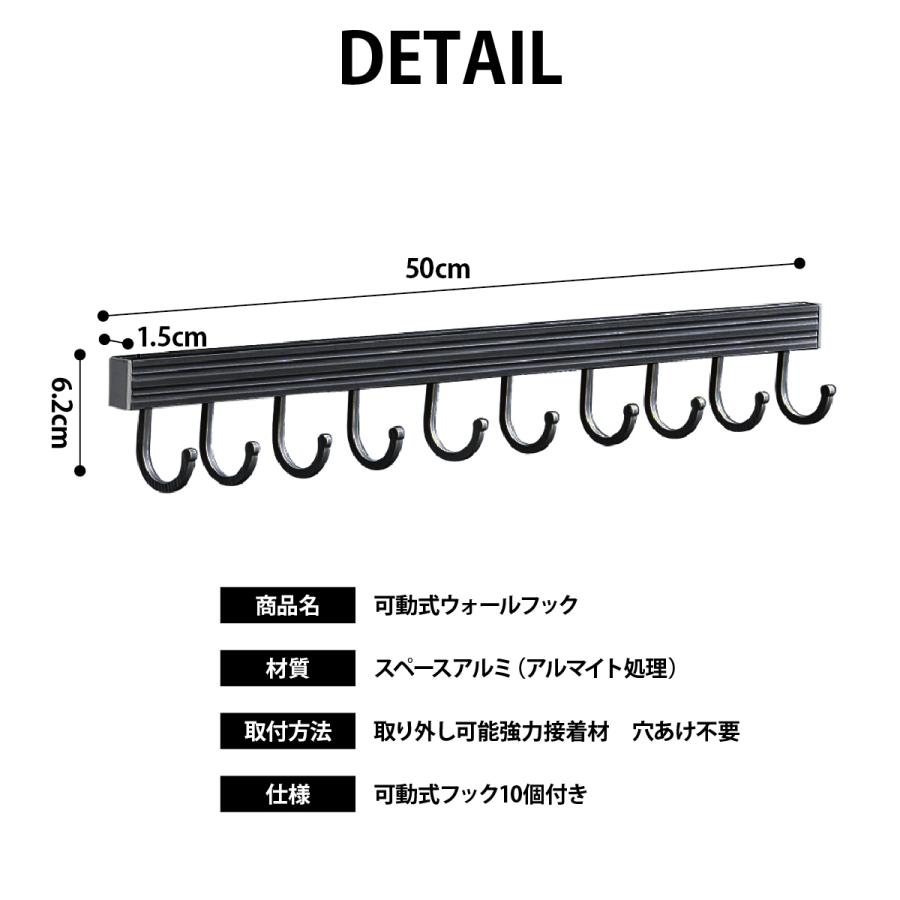 ウォールフック オシャレ キッチン 壁掛け フック 収納 10連フック