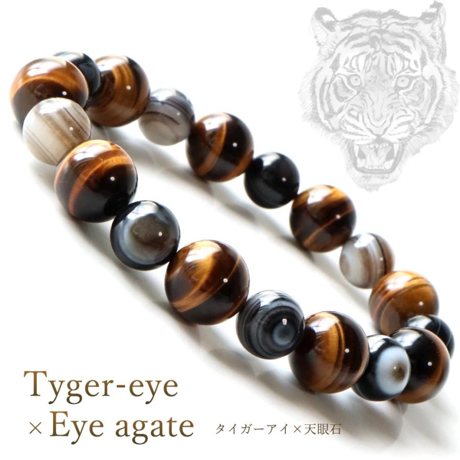 GOLD STONE ブレスレット メンズ 天眼石 タイガーアイ パワーストーン