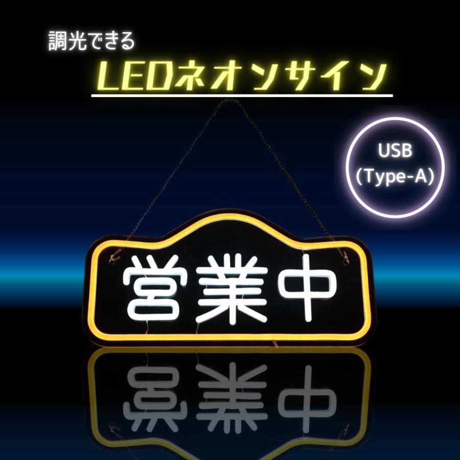 GOODGOODS（グッド・グッズ） SALE LED ネオンサイン ネオンライト