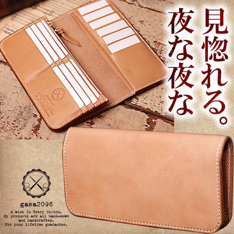 ロングウォレット 長財布 ヌメ革 栃木レザー ヌメ革財布 札入れ 本革