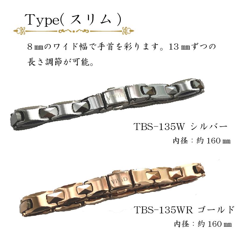 ブレスレット 磁気 ゲルマニウムブレスレット シルバー ゴールド 化粧
