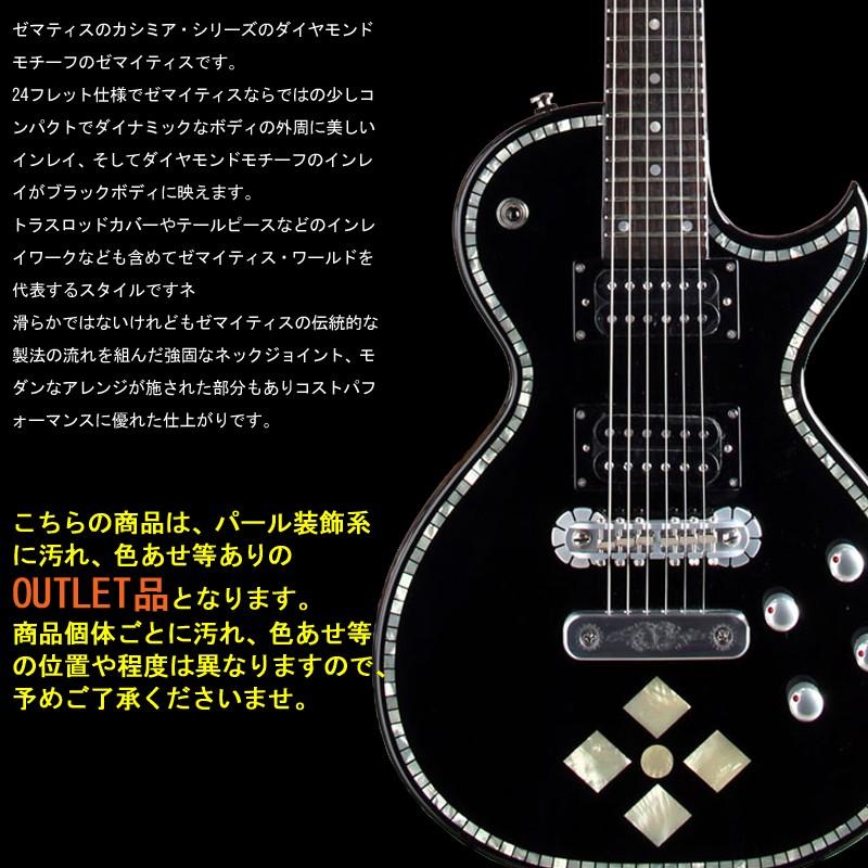 Zemaitis C24SU BLACK PEARL DIAMOND / ゼマイティス エレクトリック