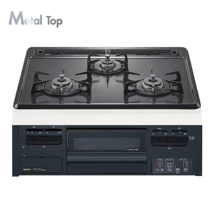 ノーリツ（NORITZ） ビルトインコンロ N3GT2RWTQ1 メタルトップ 60cm幅