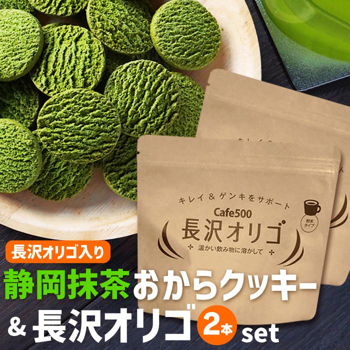 雅正庵 長沢オリゴ オリゴ糖 粉末 食品 フラクトオリゴ糖 260g 2個