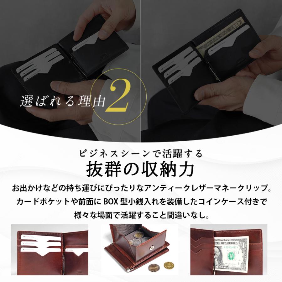 SEEKER（シーカー） マネークリップ 財布 ブランド 革 メンズ 本革 二