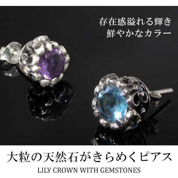 ピアス メンズ ブランド 片耳 シルバー 大粒 ブルートパーズ
