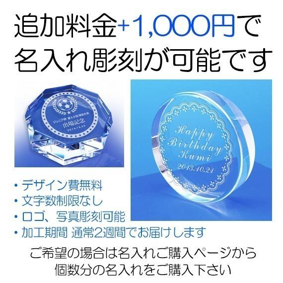 ペーパーウェイト 50x50x25mm クリスタルガラス キューブ ブロック