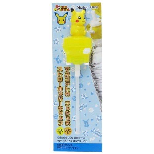 Pokemon（ポケモン） ポケットモンスター マスコット付き プッシュ式