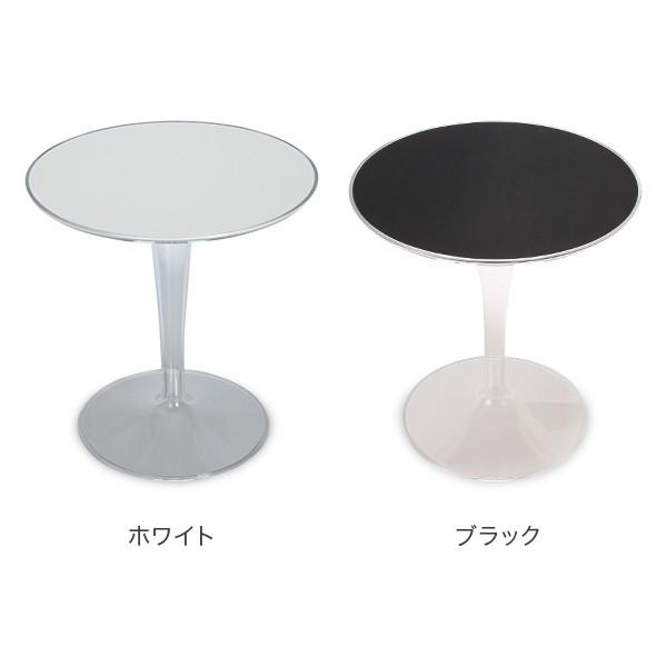 Kartell（カルテル） 【並行輸入品】 テーブル ティップトップ 正規品