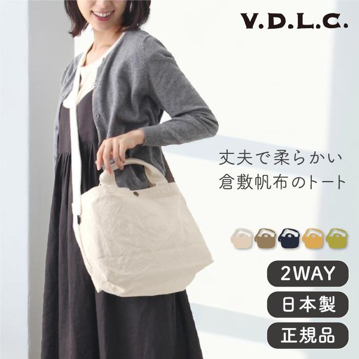 倉敷帆布 VDLC 横型トートバッグ : リココチ ヤフーショッピング店