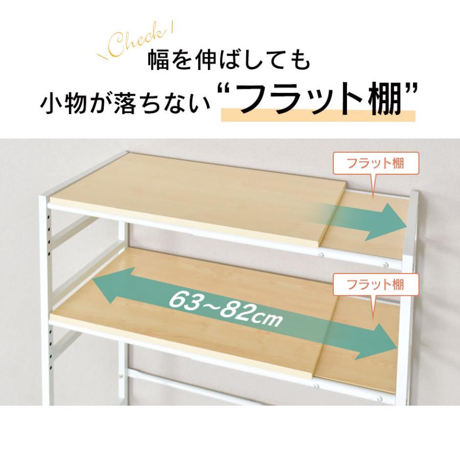 DORIS（ドリス） スチールラック キッチン ランドリー おしゃれ ラック