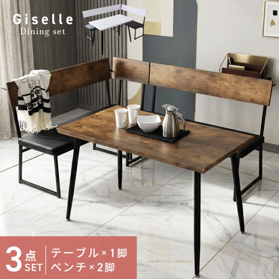 DORIS（ドリス） ダイニングセット カフェ 幅110 リビング ダイニング