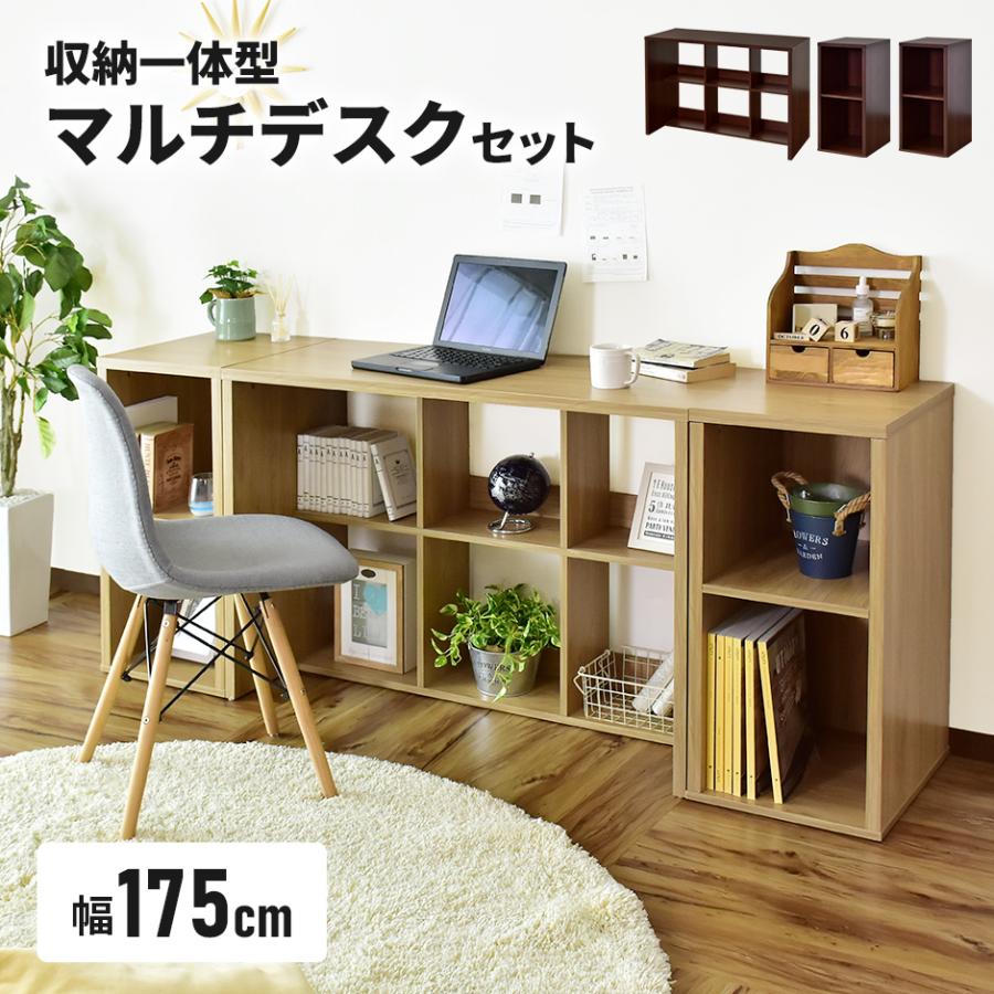 DORIS（ドリス） デスク パソコンデスク チェスト セット 収納チェスト