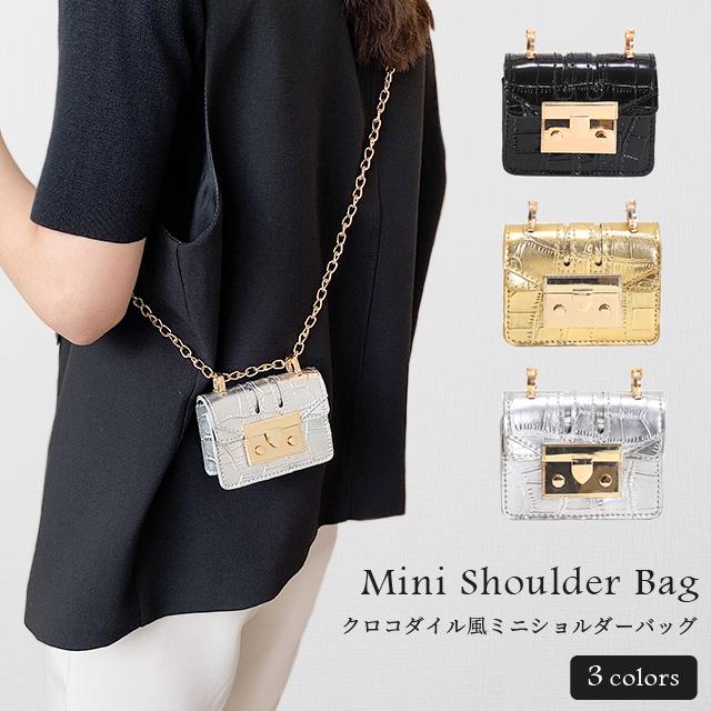 ショルダーバッグ ミニ マイクロバッグ 軽量 クロコダイル風