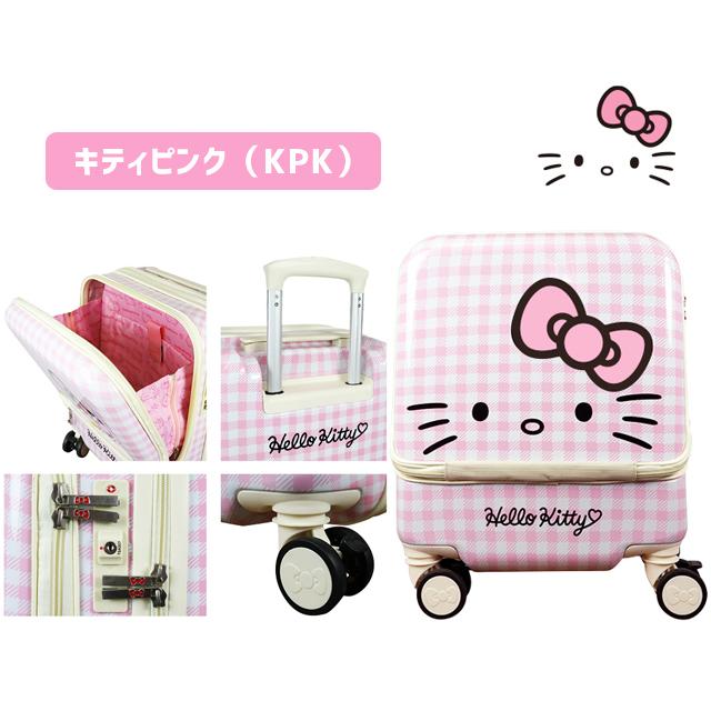 サンリオ スーツケース 機内持ち込み Sサイズ キャリーバッグ フロント