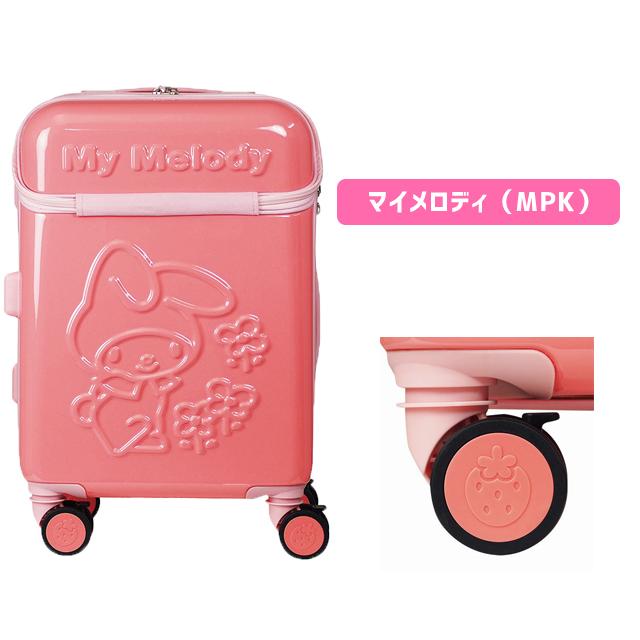 サンリオ スーツケース 機内持ち込み Sサイズ キャリーバッグ フロント
