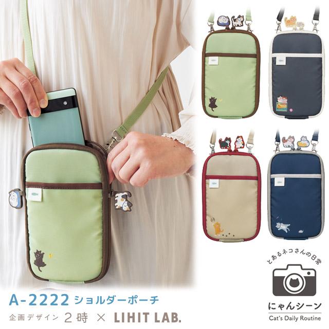 にゃんシーン スマホポーチ ショルダーポーチ レディース