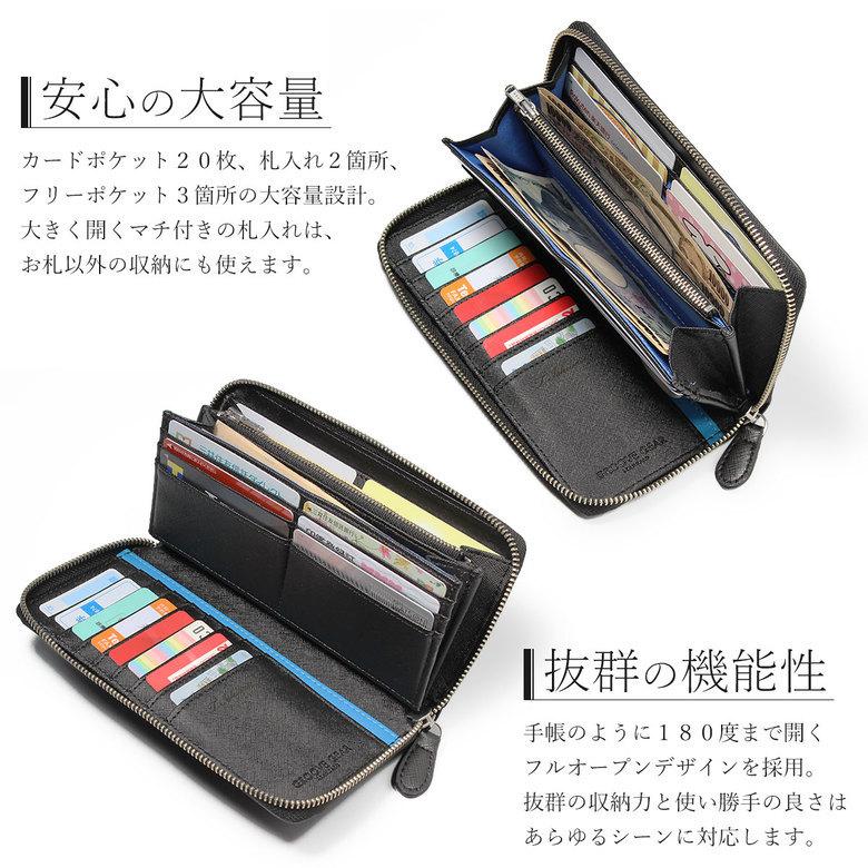 長財布 財布 メンズ 黒 ネイビー カード20枚 ブラック ラウンド