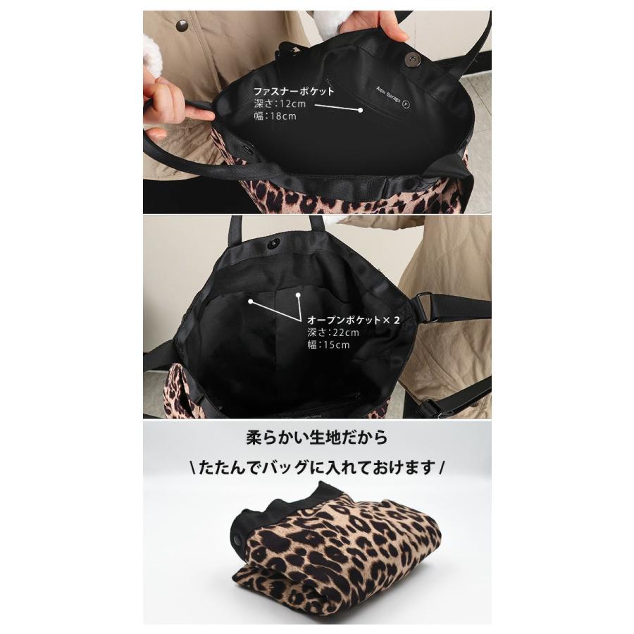トートバッグ レディース レオパード A4 2way ハンドバッグ ショルダー