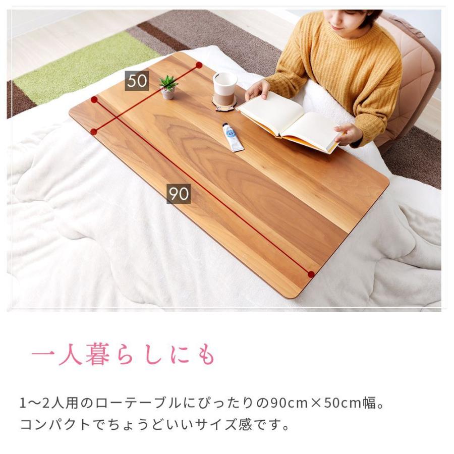 ヤマソロ こたつ ハイタイプ おしゃれ 白 高さ調節 継脚 長方形 90cm幅