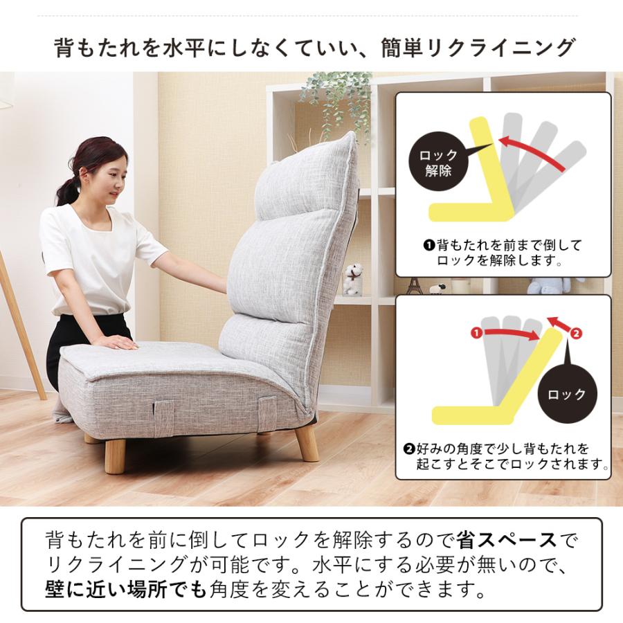ヤマソロ ローソファ リクライニングチェア あぐら 座椅子 ソファー