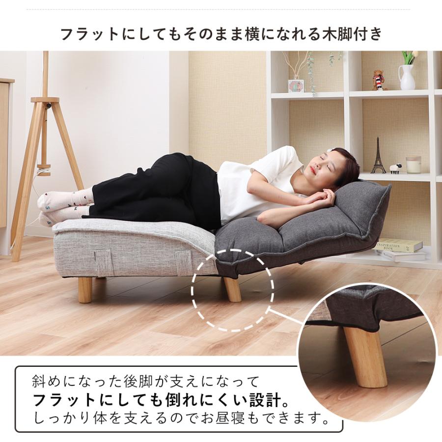 ヤマソロ ローソファ リクライニングチェア あぐら 座椅子 ソファー