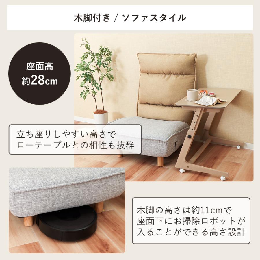 ヤマソロ ローソファ リクライニングチェア あぐら 座椅子 ソファー