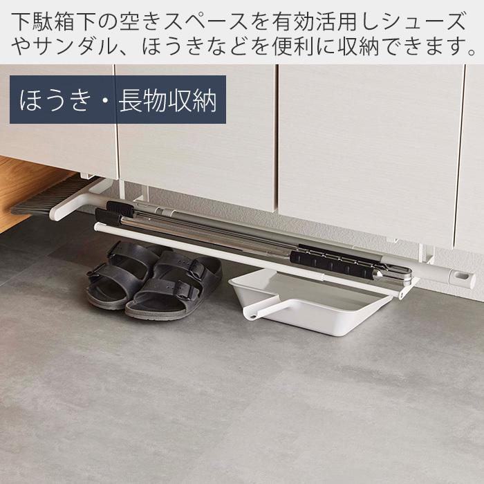 tower 山崎実業 公式 タワー 浮かせる伸縮シューズラック シューズ