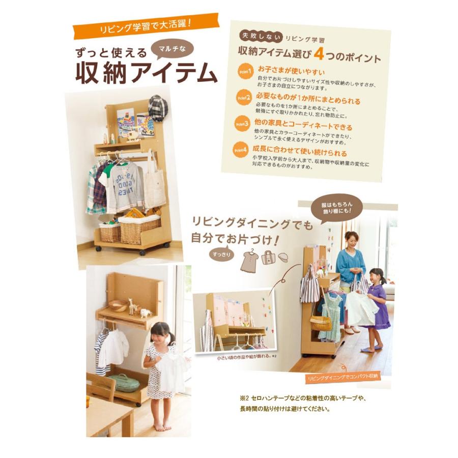 カリモク家具（KARIMOKU FURNITURE） カリモク AT5511 ハンガーラック
