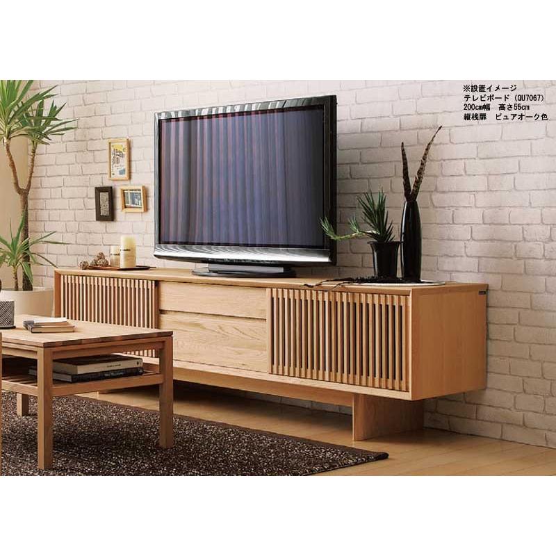 カリモク家具（KARIMOKU FURNITURE） カリモク QU5067 QU5068 QU5087