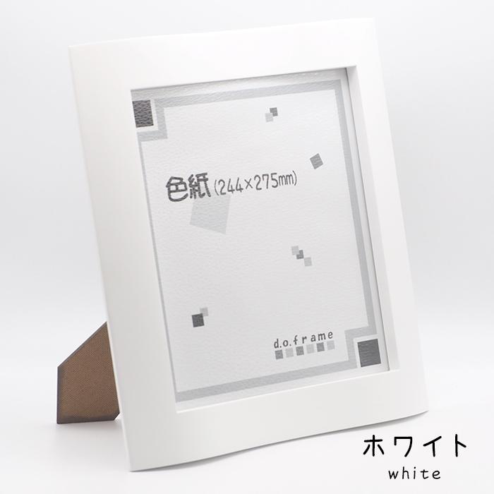 色紙額 4877 普通色紙サイズ（272×242mm） ホワイト/ブルー/ブラック