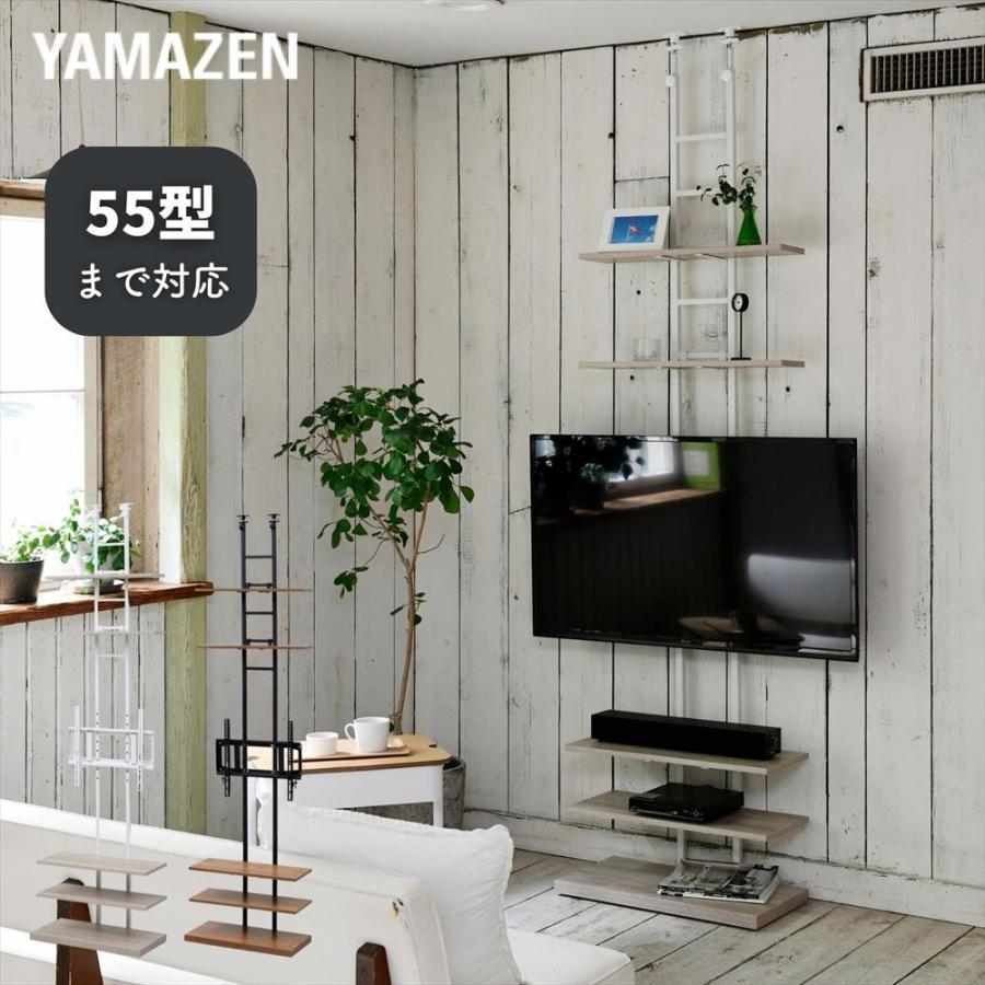 山善（YAMAZEN） テレビ台 32型-55型 対応 壁掛け風 突っ張り 壁寄せ