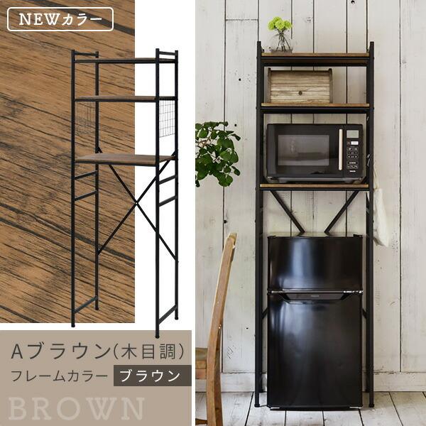 山善（YAMAZEN） 冷蔵庫上ラック ゴミ箱上ラック 幅59.5 奥行41.5 高さ