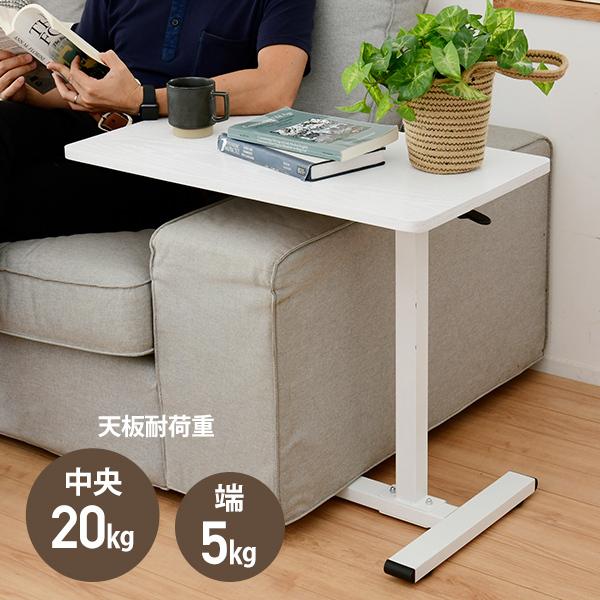 山善（YAMAZEN） ガス圧 昇降式テーブル パソコンデスク キャスター