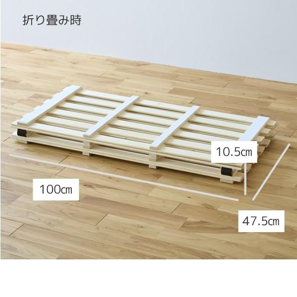 山善（YAMAZEN） すのこベッド シングル 4つ折り すのこ 折りたたみ