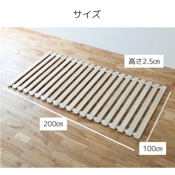 山善（YAMAZEN） すのこベッド シングル すのこ ロール式 折りたたみ